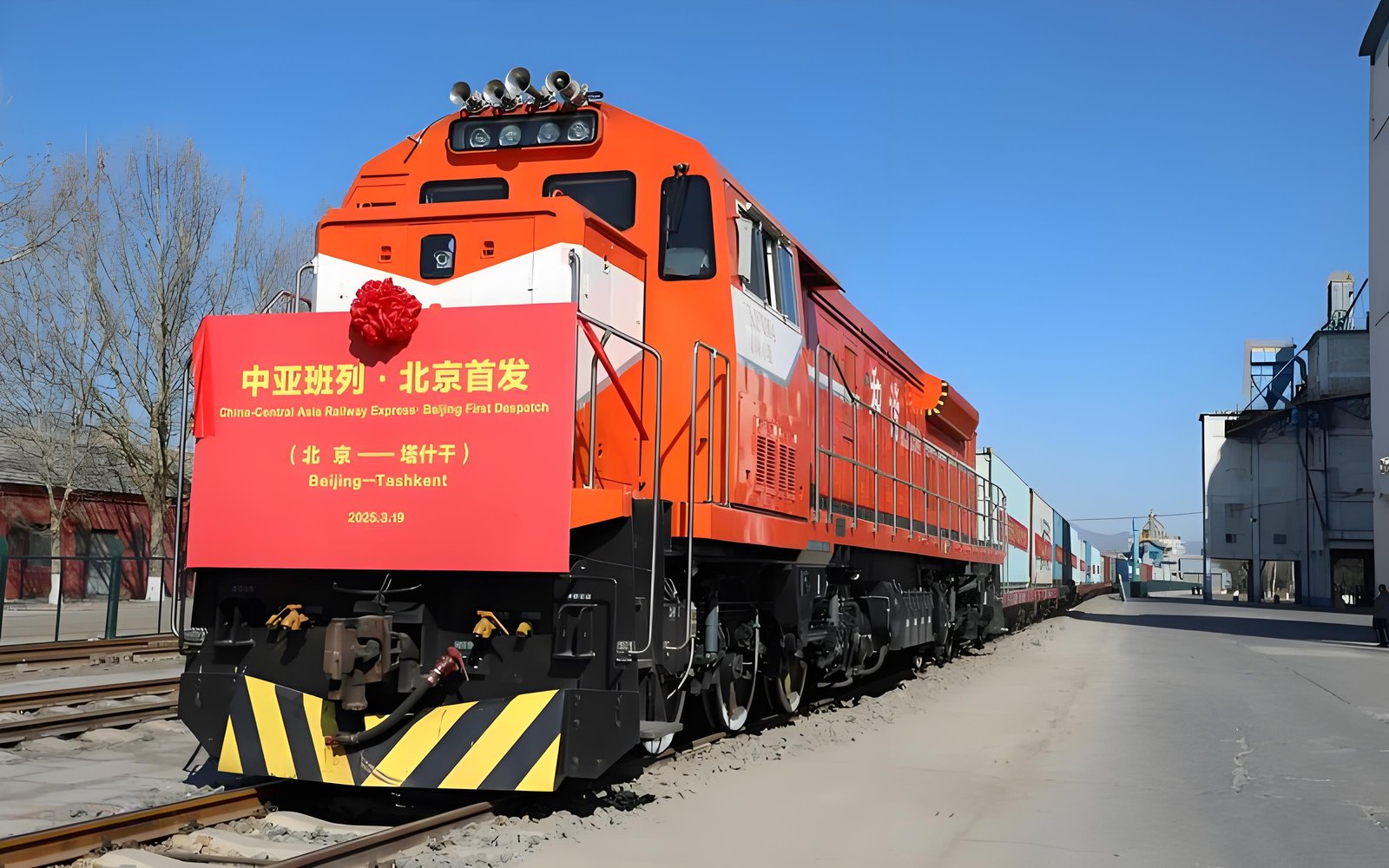 Central Asia Railway Express