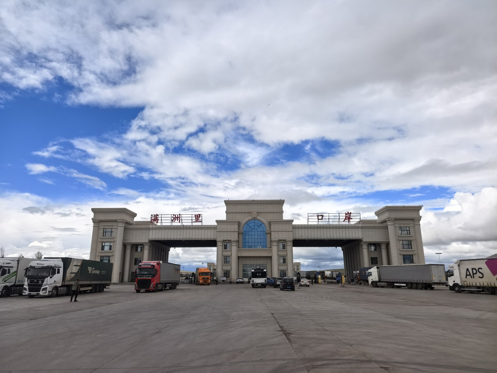 Manzhouli Port